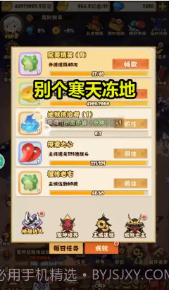 彼岸地府包工头截图3 彼岸地府包工头截图3