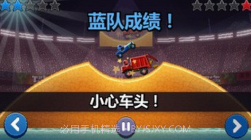 撞头赛车2截图3 撞头赛车2截图3