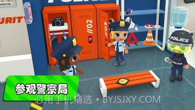 梦幻都市我的城市截图2