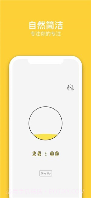 BeanTime截图4 BeanTime截图4