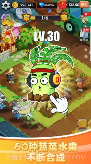 与怪物拥眠截图2