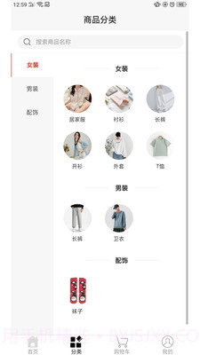 LuckyBags商城截图2 LuckyBags商城截图2