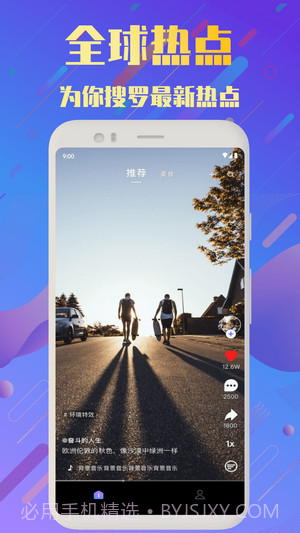 频多多短视频截图4