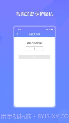 云皓播放器截图4 云皓播放器截图4