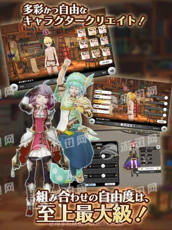 Alchemia Story截图2 Alchemia Story截图2