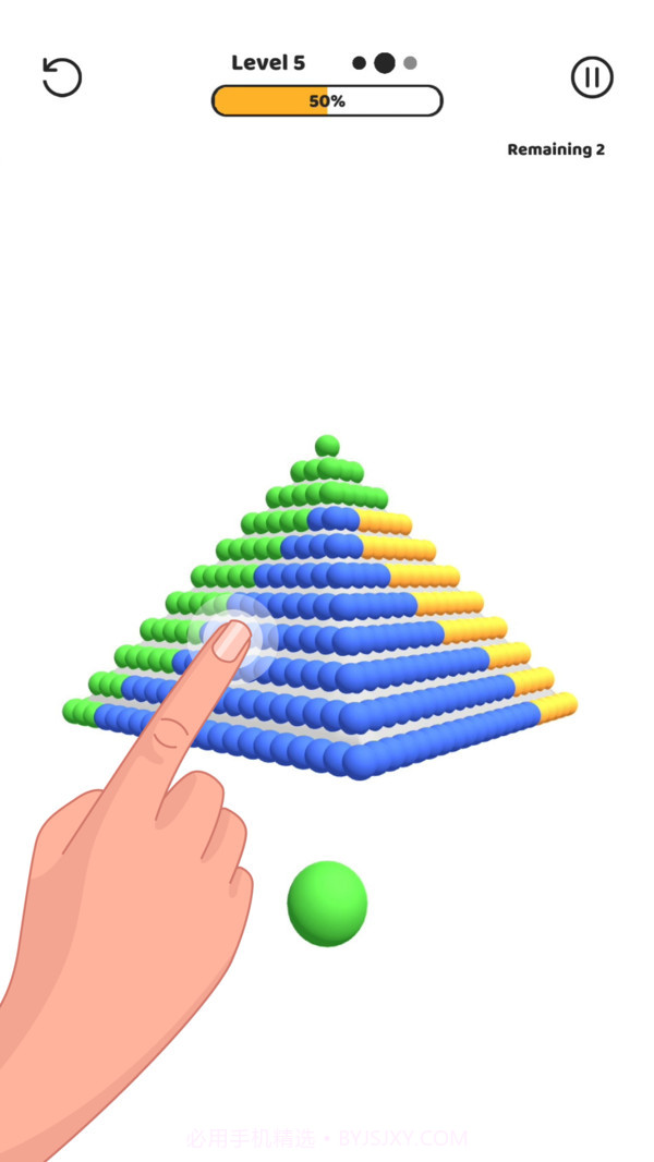 染色球球手游截图3 染色球球手游截图3