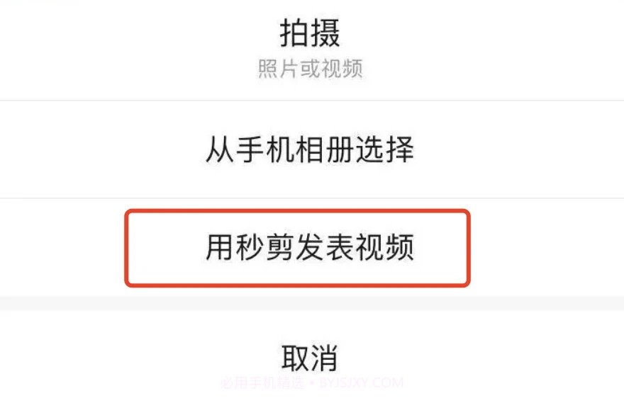 微信8.0.3内测版截图1 微信8.0.3内测版截图1