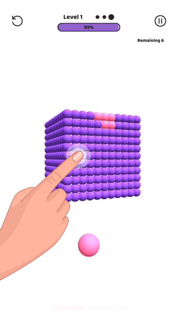 染色球球手游截图5 染色球球手游截图5