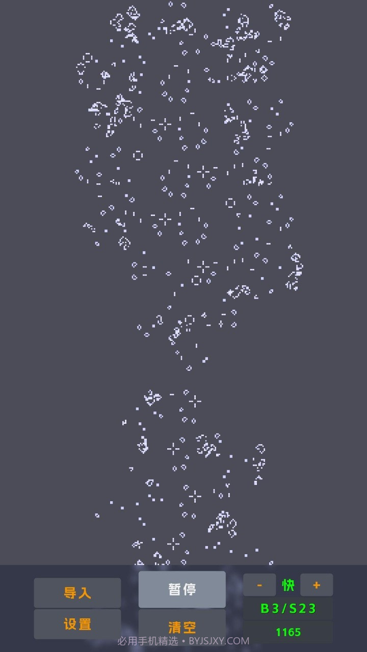 无限截图1 无限截图1