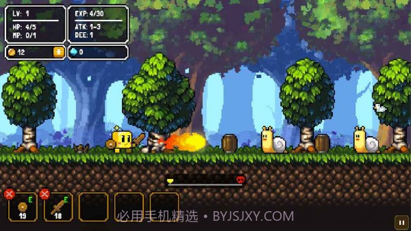 勇往直前截图4 勇往直前截图4