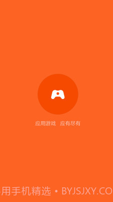 小米手机助手截图3