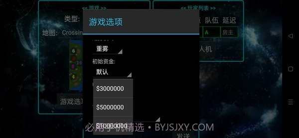 铁锈战争永恒科技模组截图3 铁锈战争永恒科技模组截图3