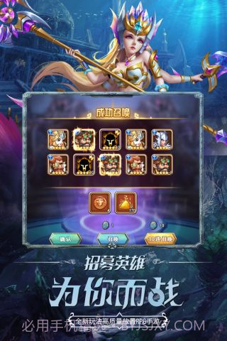 微信命运战歌截图5 微信命运战歌截图5