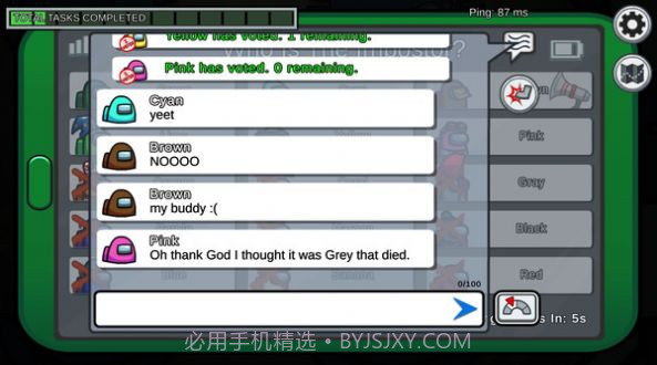 阿秋姐玩的内鬼小镇官网截图3