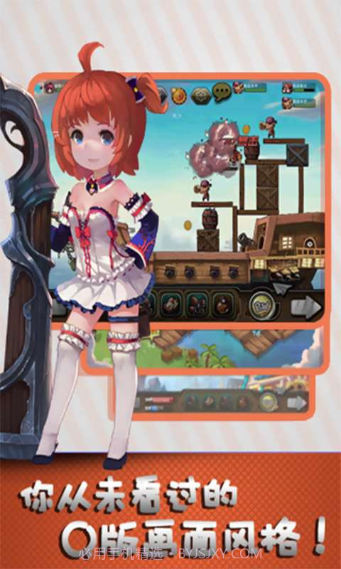 魔弹OL截图3 魔弹OL截图3