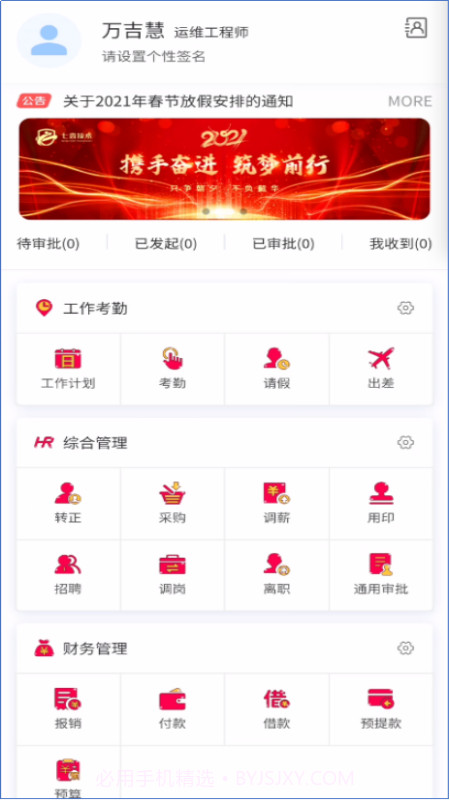 小柒截图1 小柒截图1
