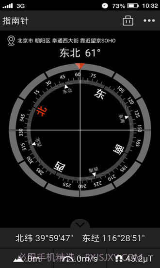 多多指南针手机版下载安装截图2