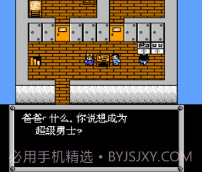 机甲战士3汉化版截图3 机甲战士3汉化版截图3