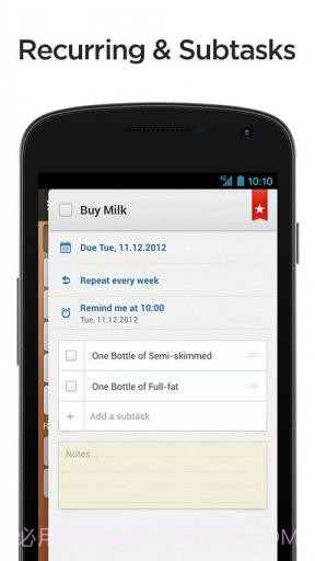 计划任务管理截图2