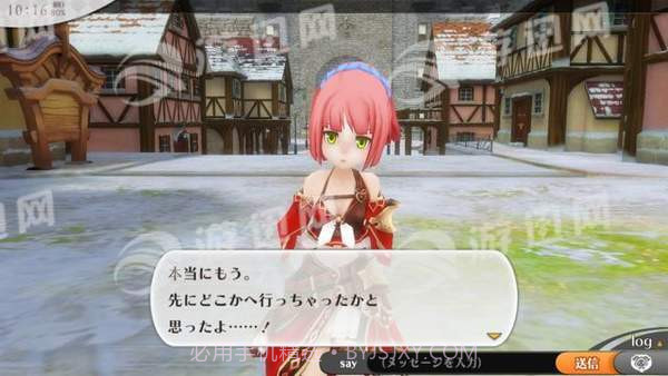 Alchemia Story截图6 Alchemia Story截图6