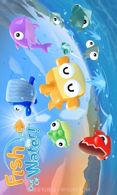 空中飞鱼截图1
