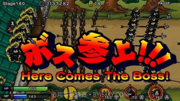 忍者武士战斗截图3