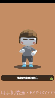 沙雕网球截图2 沙雕网球截图2