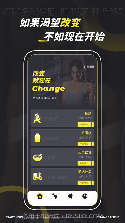 dog健身管理截图4