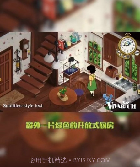 Vivarium截图2 Vivarium截图2