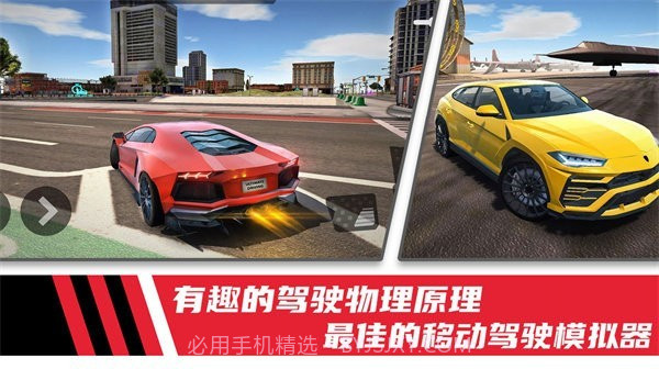 极速模拟驾驶赛车截图1