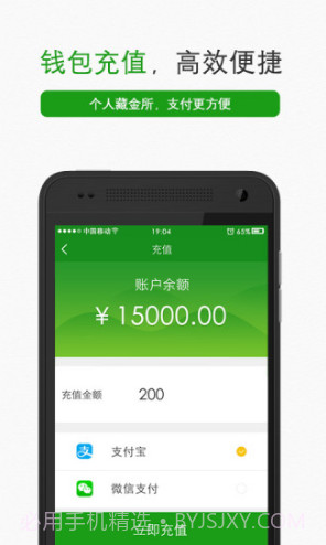 丰巢管家(丰巢管家快递员)V3.19.1 安卓中文版截图2 丰巢管家(丰巢管家快递员)V3.19.1 安卓中文版截图2