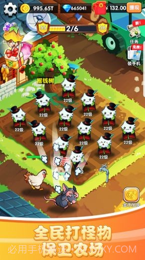 与怪物拥眠截图4