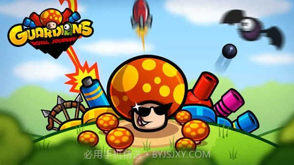 守护者荣耀之旅v1.0截图4