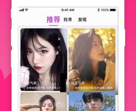 爱情海截图1 爱情海截图1