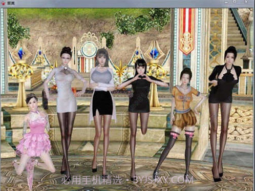 爱巢截图2 爱巢截图2