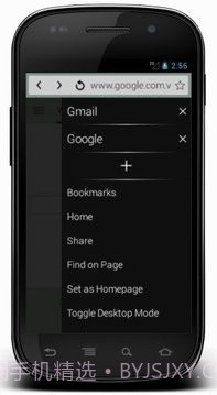 5G高速浏览器截图3