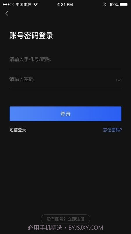 ai车检截图1 ai车检截图1