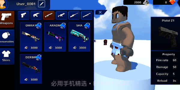 Nextbot大战Blox截图3