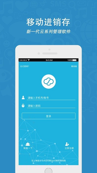 云涛安卓截图4 云涛安卓截图4
