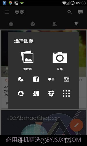 照片编辑馆截图2