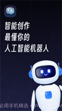 智能创作免费正版截图5 智能创作免费正版截图5