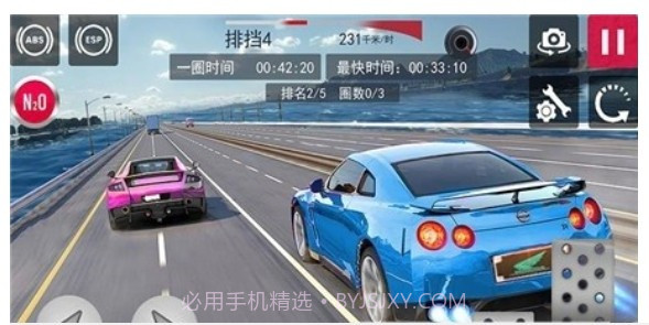 欢乐赛车竞速截图3