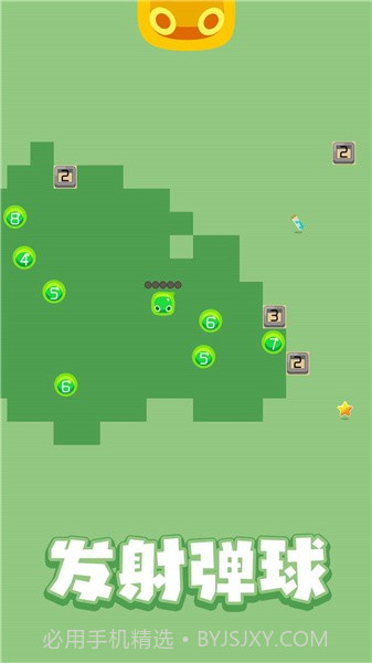 弹球战争截图4