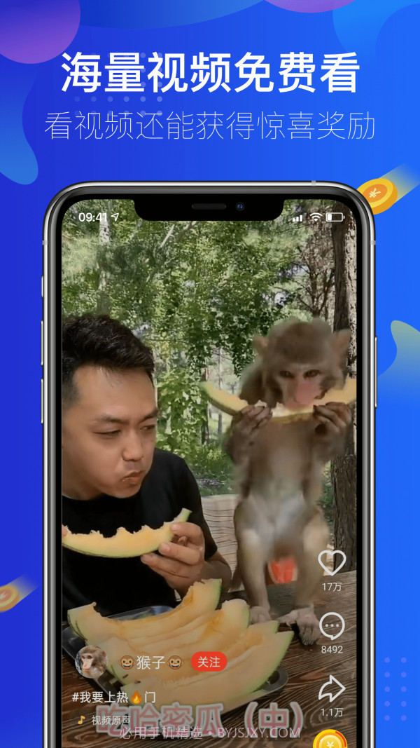 超凡清理大师截图5