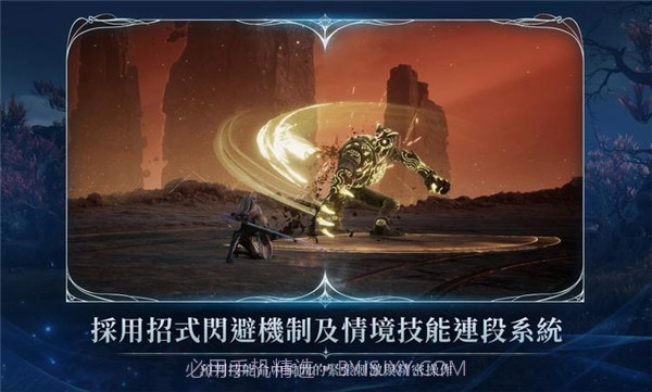 永恒之塔2最新版截图4