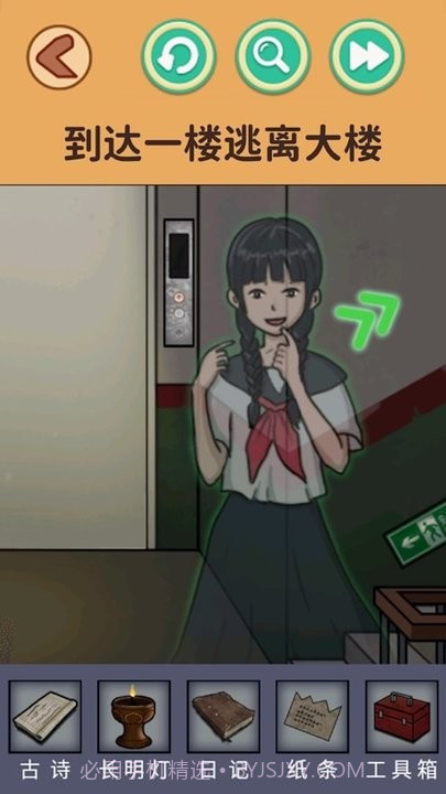 恐怖怪谈最新版截图2