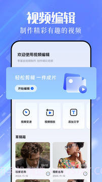 色蜂视频会员免登录截图1