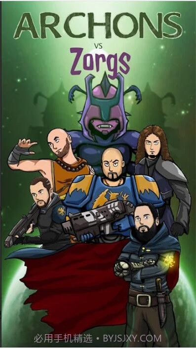 执政官大战佐格截图2