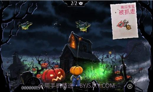 大战僵尸鸟内购解锁版截图4