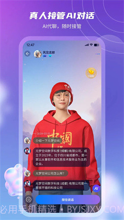 元梦空间老版本截图3